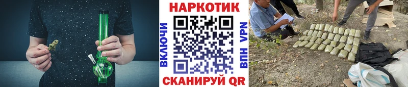Купить СОЛЬ  Меф мяу мяу  ГАШ  Конопля  Ивантеевка