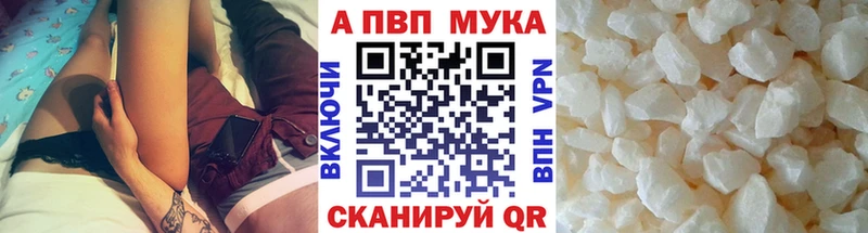 Купить где  Ивантеевка  A PVP Соль 