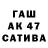 Alpha-PVP СК BigNate74