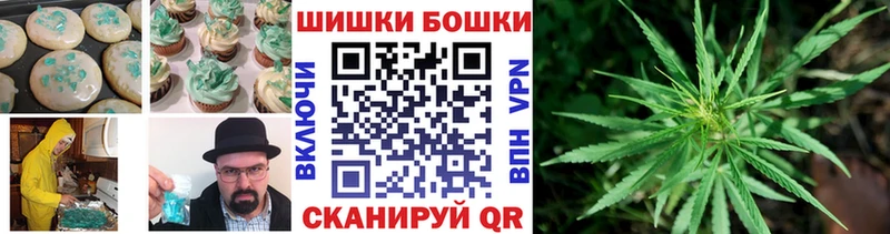 Купить  Ивантеевка  Canna-Cookies конопля 