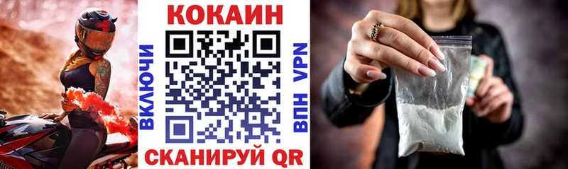 КОКАИН Перу  Купить закладки  Ивантеевка 