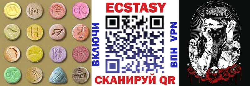 Купить где  Ивантеевка  Ecstasy Philipp Plein 