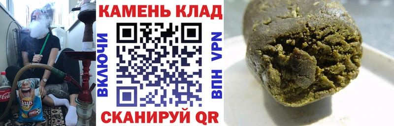 Купить где Ивантеевка Гашиш гарик