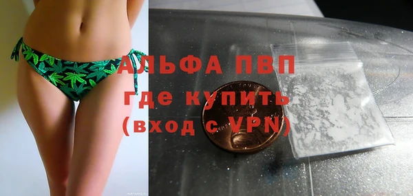 кокаин премиум Карпинск