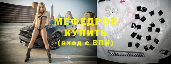 кокаин премиум Карпинск