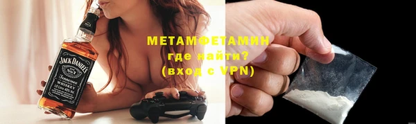 кокаин премиум Карпинск
