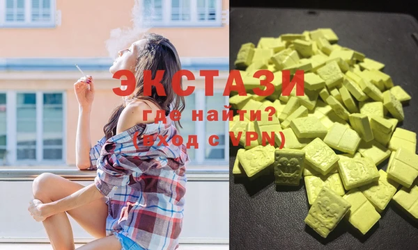 кокаин премиум Карпинск