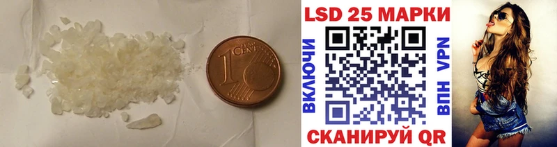 Купить закладки Ивантеевка ЛСД экстази ecstasy