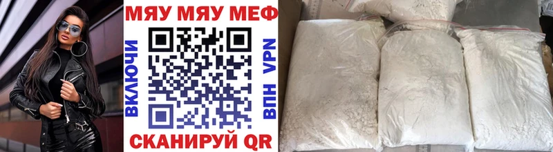 Купить закладки  Ивантеевка  Меф 4 MMC 