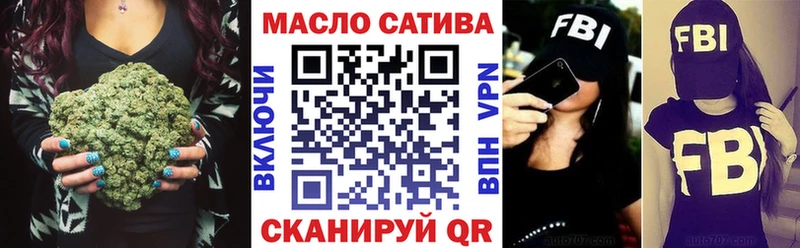 Купить где  Ивантеевка  Дистиллят ТГК гашишное масло 